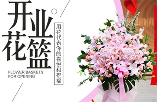 河北保定容城县晾马台镇西李家营村花篮配送